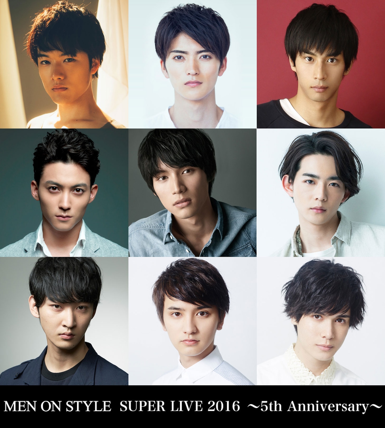 福士蒼汰、竜星涼ら研音の若手俳優が集結「MEN ON STYLE」チケット先行