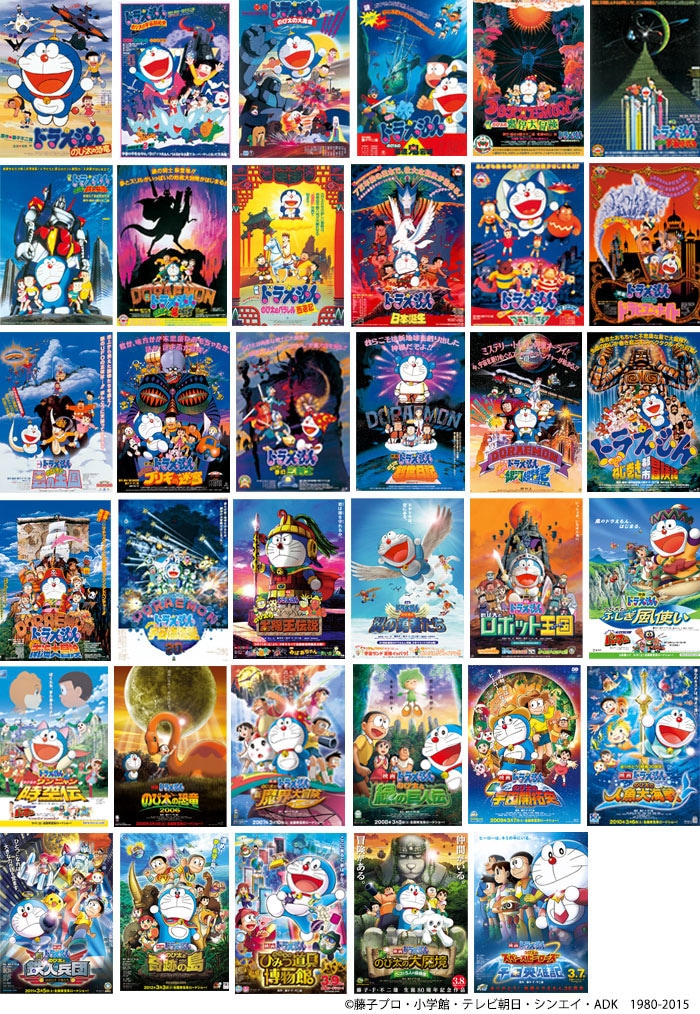 映画ドラえもん」シリーズ35作品が見放題！ビデオパスでまとめて配信