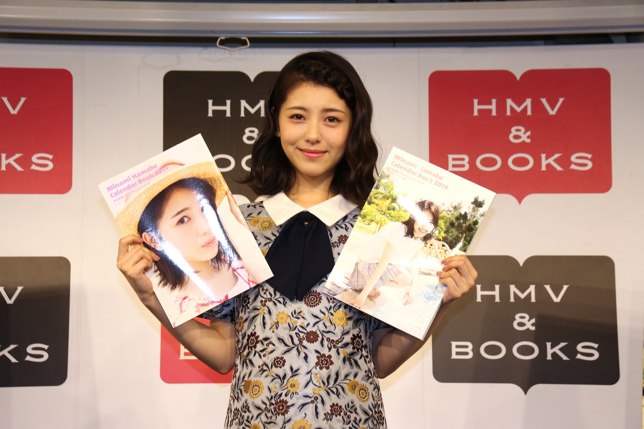 浜辺美波がサプライズケーキに感激、「たくさんの方に届け！カレンダー