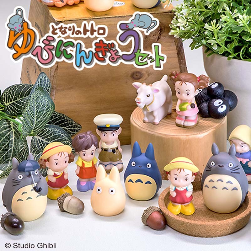 となりのトトロ」指人形21個セット発売、中トトロのリュック背負った