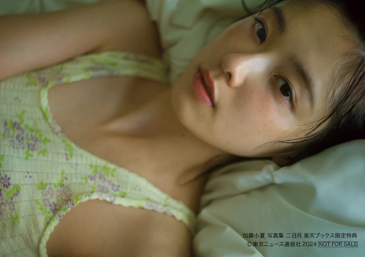 加藤小夏 写真集 二日月」楽天ブックス購入特典のビジュアル。（東京