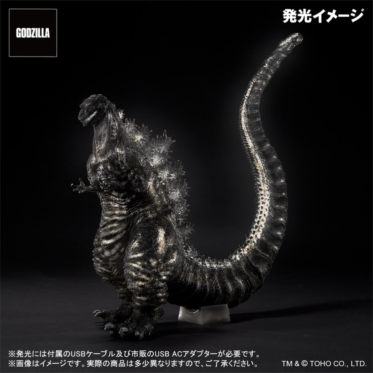 シン・ゴジラ：オルソ」登場のゴジラが大型フィギュアに、クリアパーツ