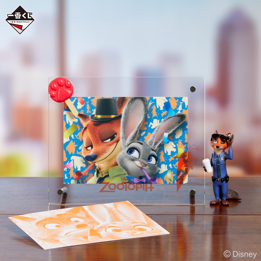 Happyくじ Happyくじ ズートピア2 A賞 ラストワン賞 2点セット 一番