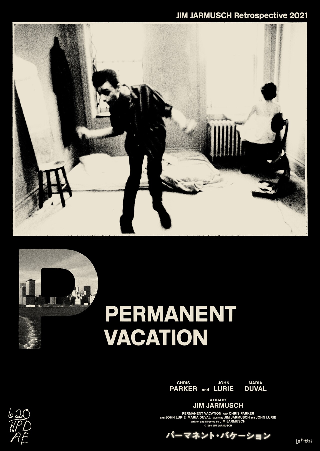 ストレンジャー・ザン・パラダイス」ポスタービジュアル [画像