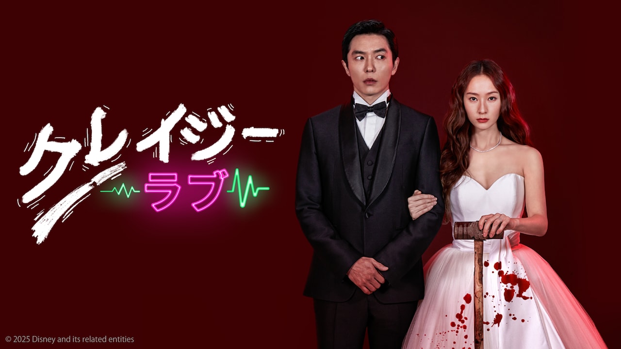 激レア】ソン・イルグク&キム・ジェウク☆韓国ドラマCD「風の国