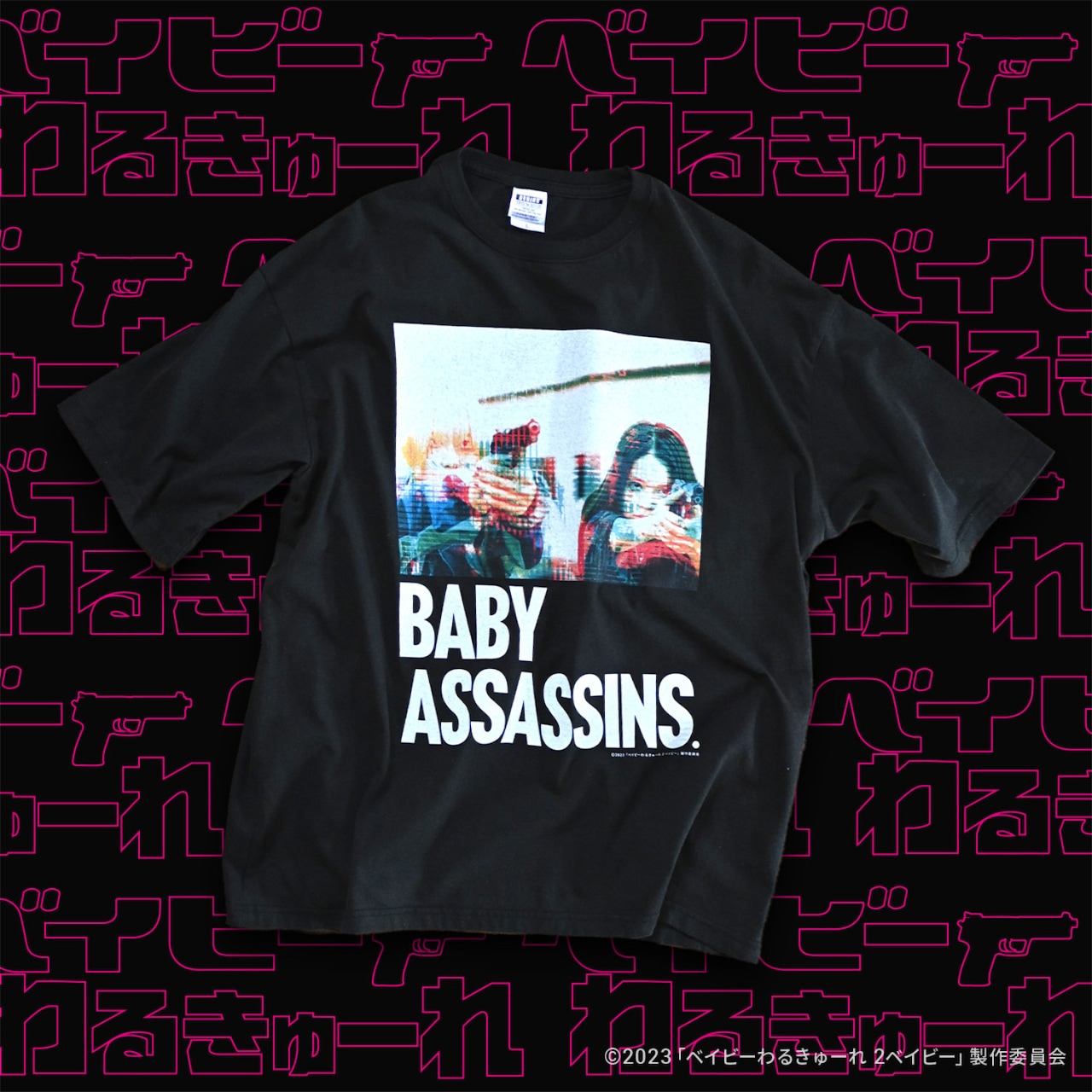 ベイビーわるきゅーれ」映画Tシャツ、東京と大阪のポップアップで発売