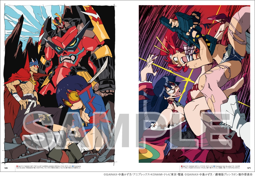 プロメア」今石洋之のアニメ画集発売、スペシャル版には“パンスト