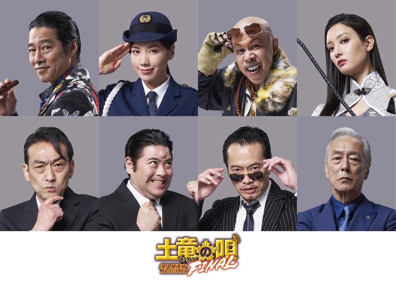 生田斗真主演「土竜の唄」に堤真一、仲里依紗ら続投、岡村隆史や菜々緒