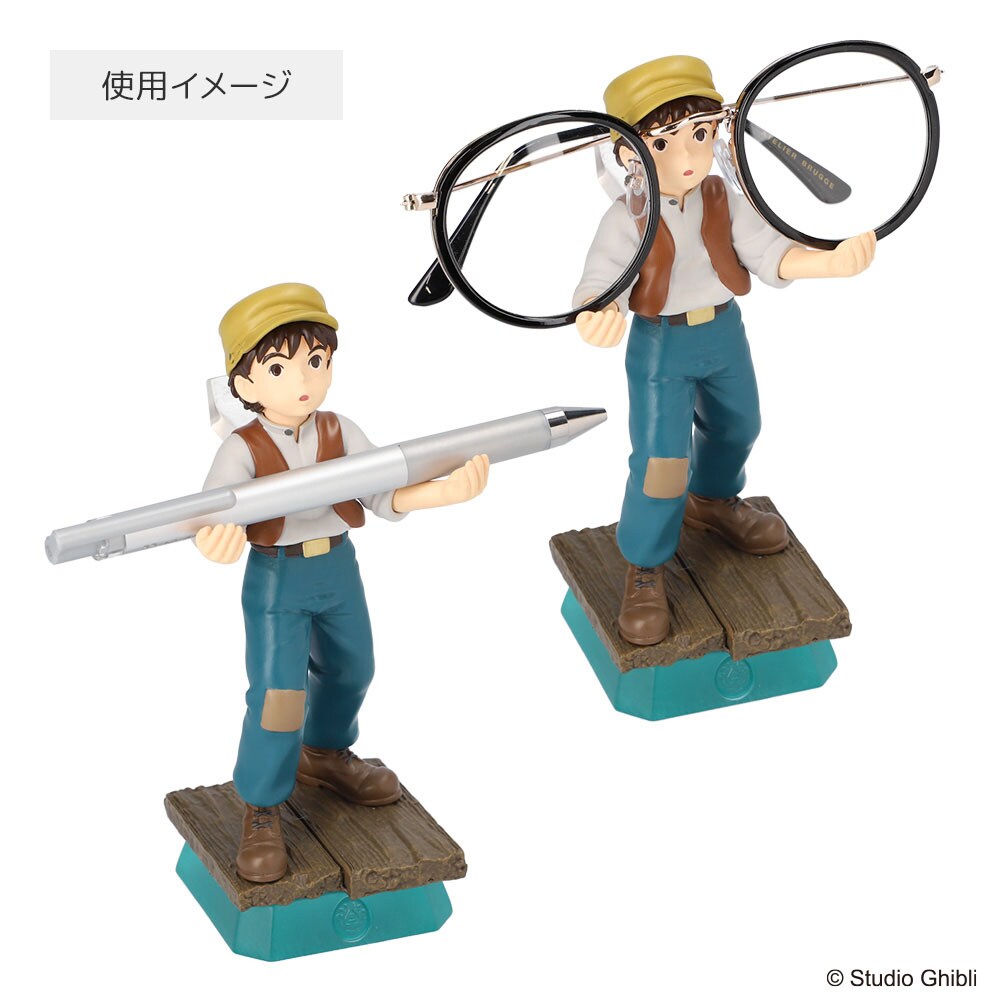 天空の城ラピュタ」35周年記念アイテム、パズーはなんでもキャッチ