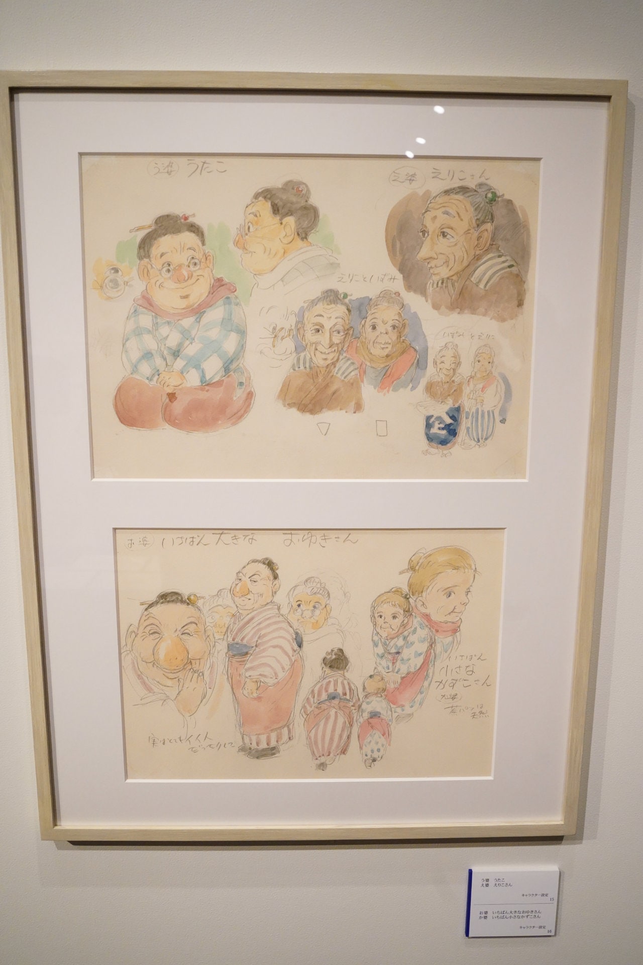 君たちはどう生きるか」展、56点の手描きイメージボードに宮崎駿「悪夢