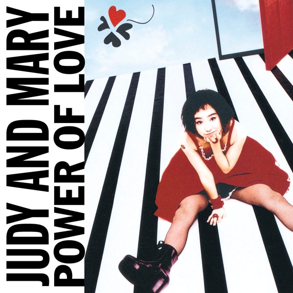 JUDY and MARY POWER OF LOVE シングル JUDY and MARY POWER OF LOVE