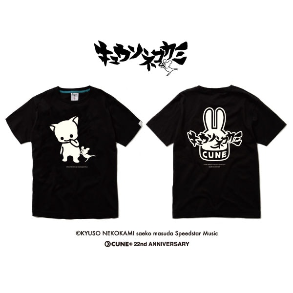 キュウソネコカミ×CUNEのコラボTシャツ発売 - 音楽ナタリー