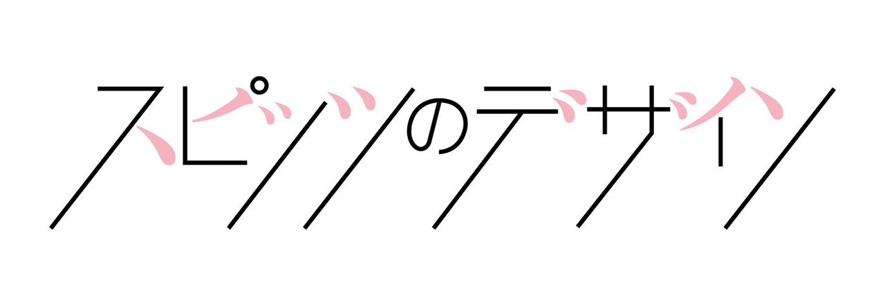 spitz_06.jpg?impolicy=lt&