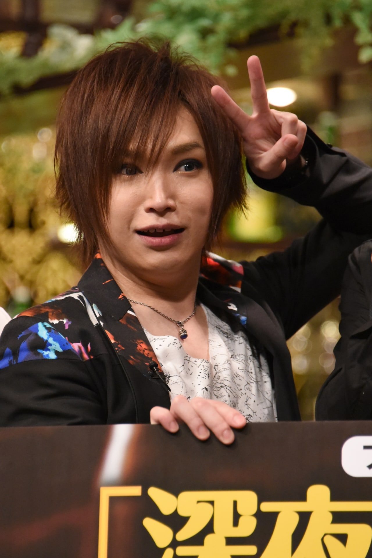 鬼龍院翔（ゴールデンボンバー） [画像ギャラリー 18/23] - 音楽ナタリー