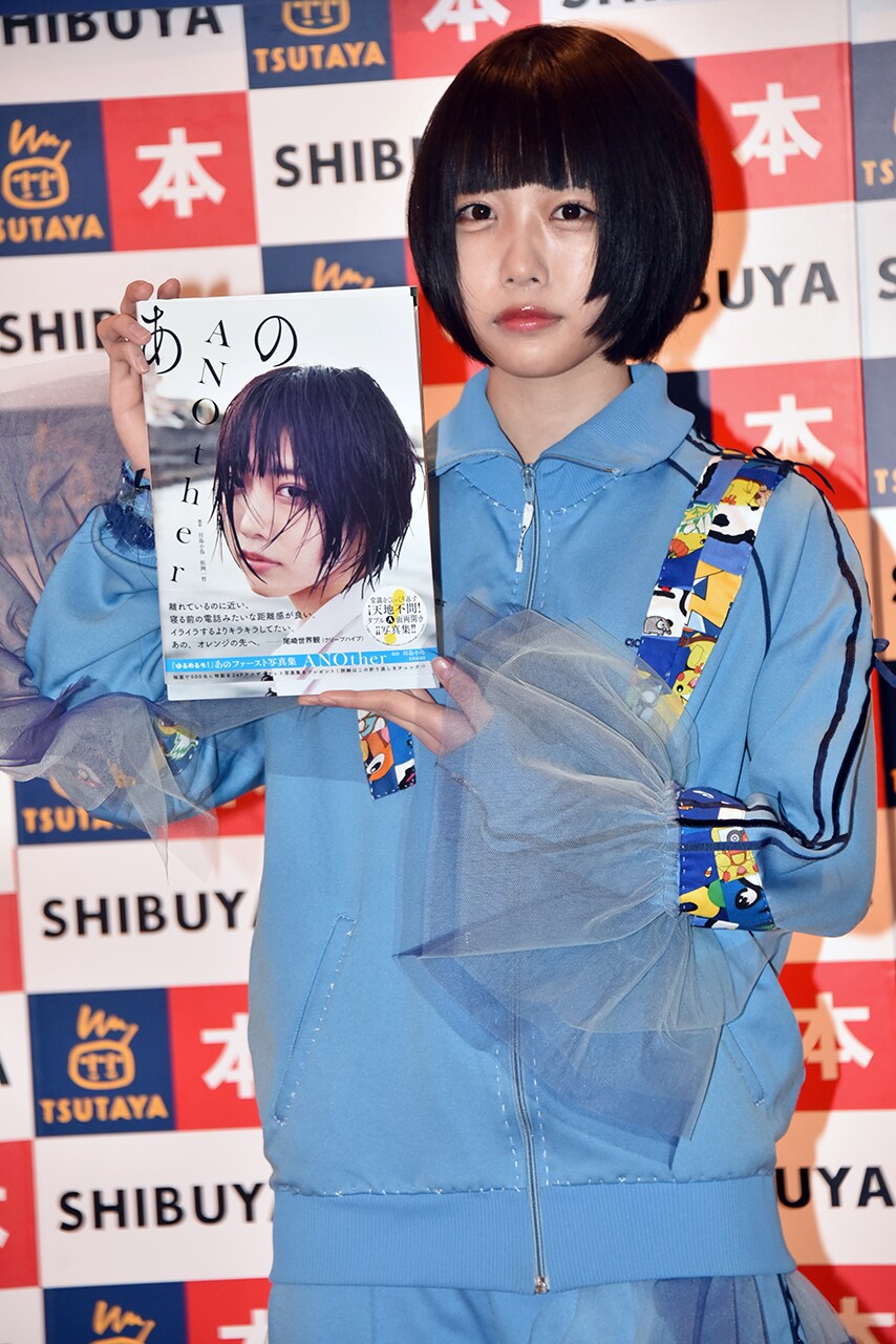 あの（ゆるめるモ！） [画像ギャラリー 5/13] - 音楽ナタリー