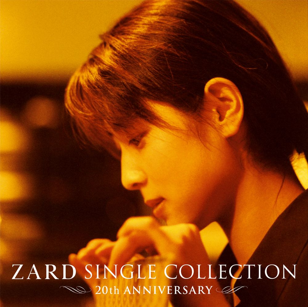 ZARD、20周年記念ライブなどアニバーサリー企画続々 - 音楽ナタリー