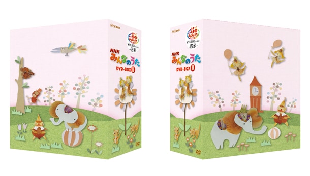 発掘映像も収録！NHK「みんなのうた」5枚組DVDボックス - 音楽ナタリー