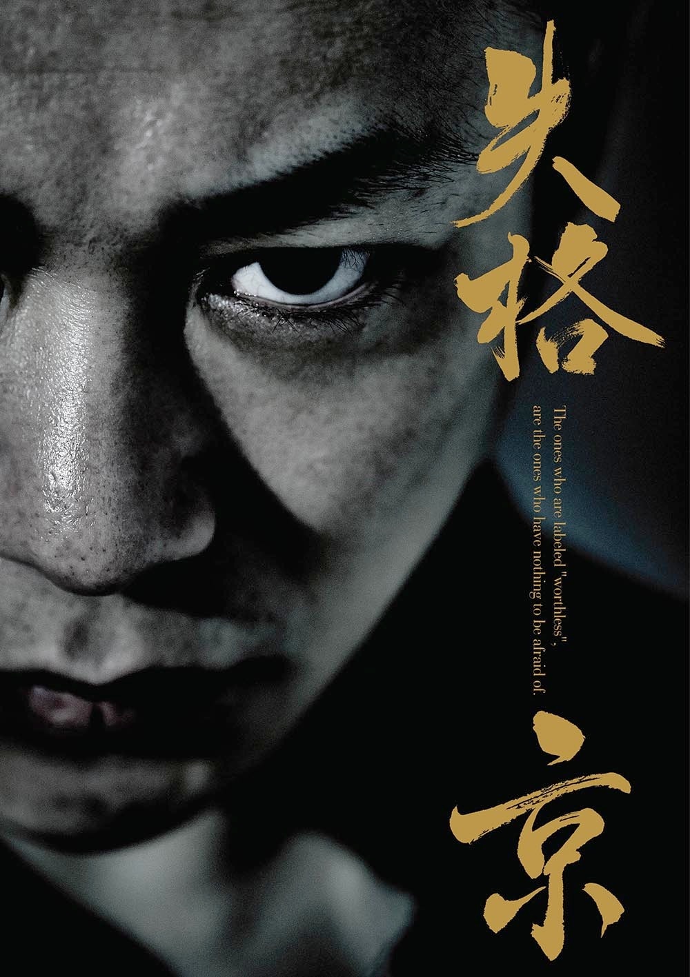 DIR EN GREY京、自身が被写体＆撮影の写真集2冊刊行 - 音楽ナタリー