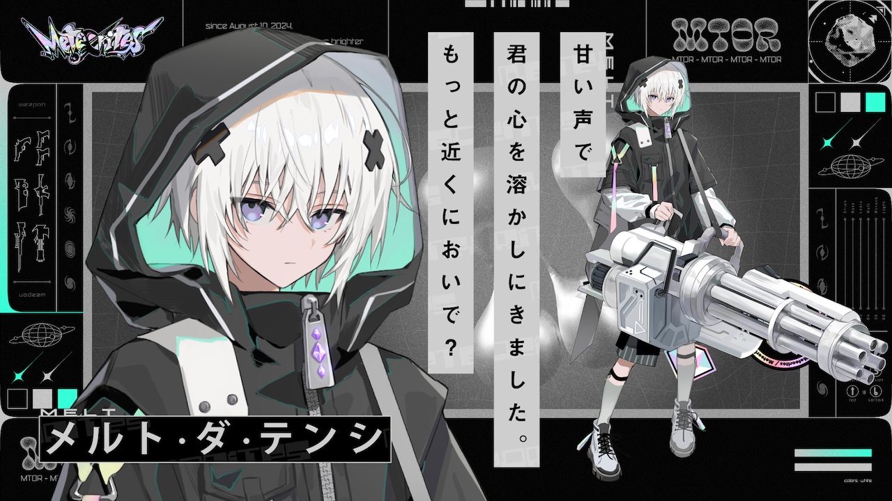 メルト・ダ・テンシ [画像ギャラリー 7/7] - 音楽ナタリー