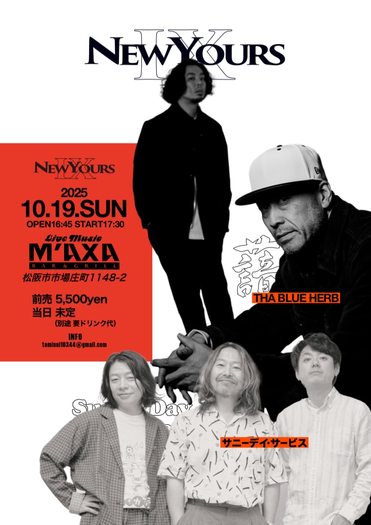 THA BLUE HERB、デビュー曲「SHOCK-SHINEの乱」についてアイヌ民族に