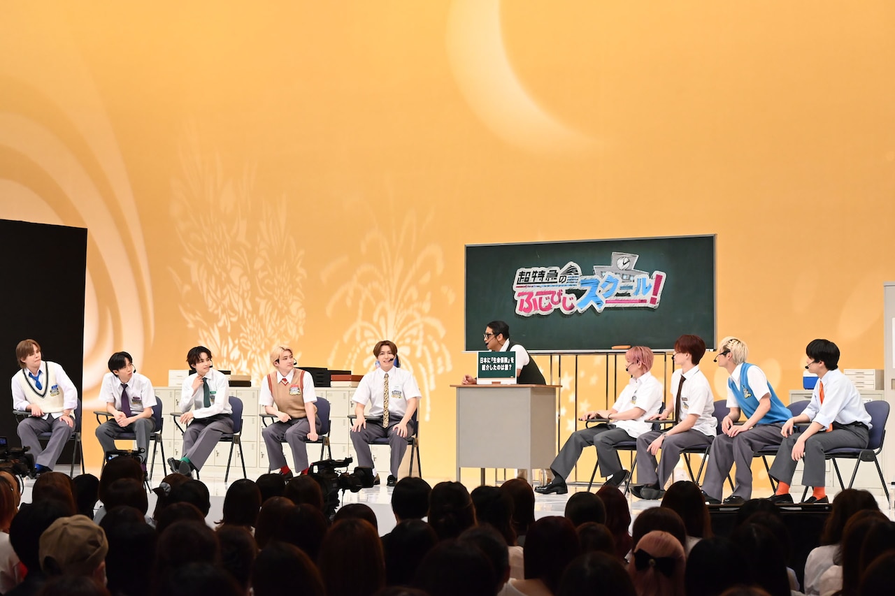 夏服の超特急と公開収録「ふじびじ」今夜OA！止まらないシューヤ大喜利