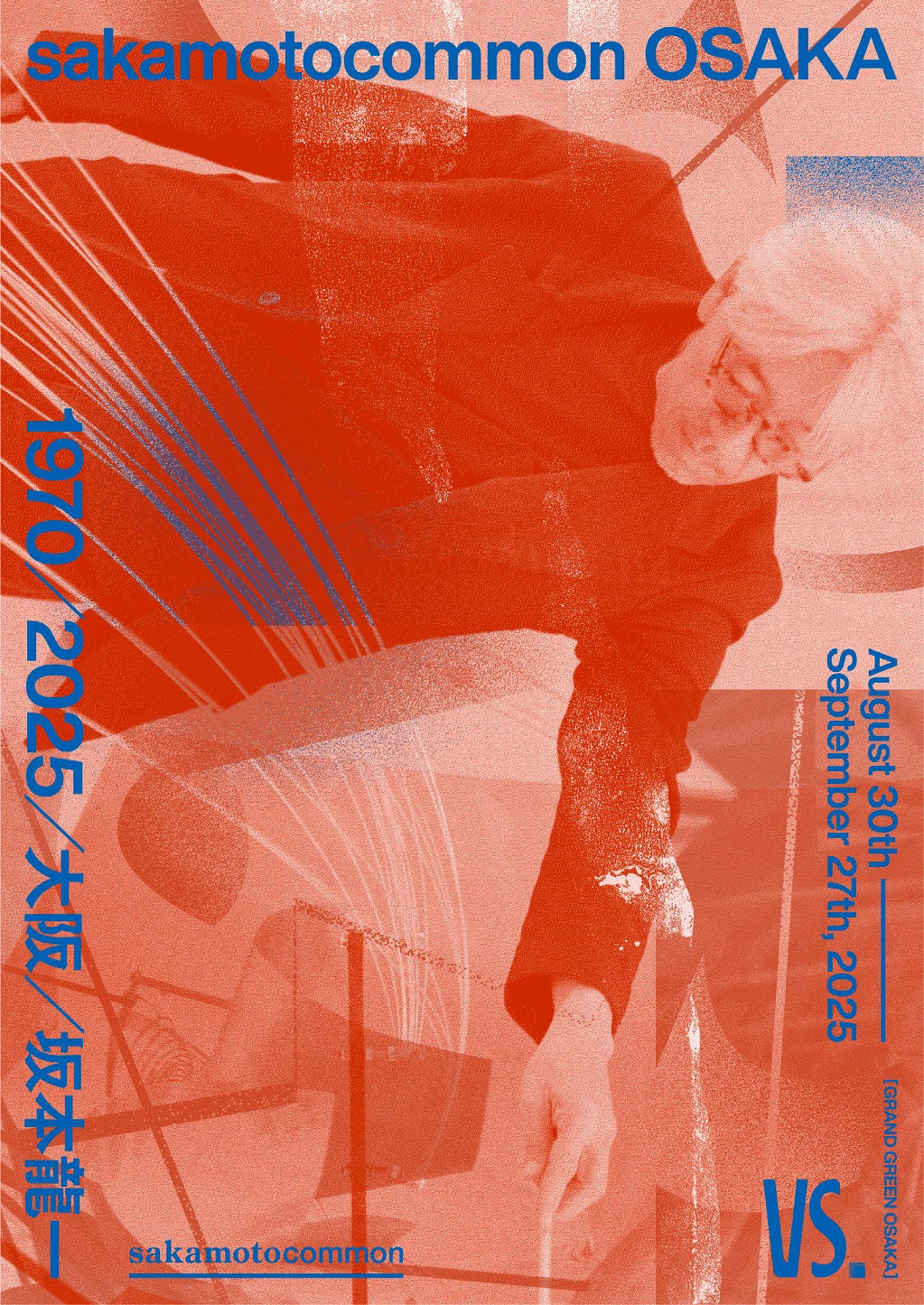 坂本龍一がバシェ音響彫刻に向き合った記録をLP化、没後初の未発表音源