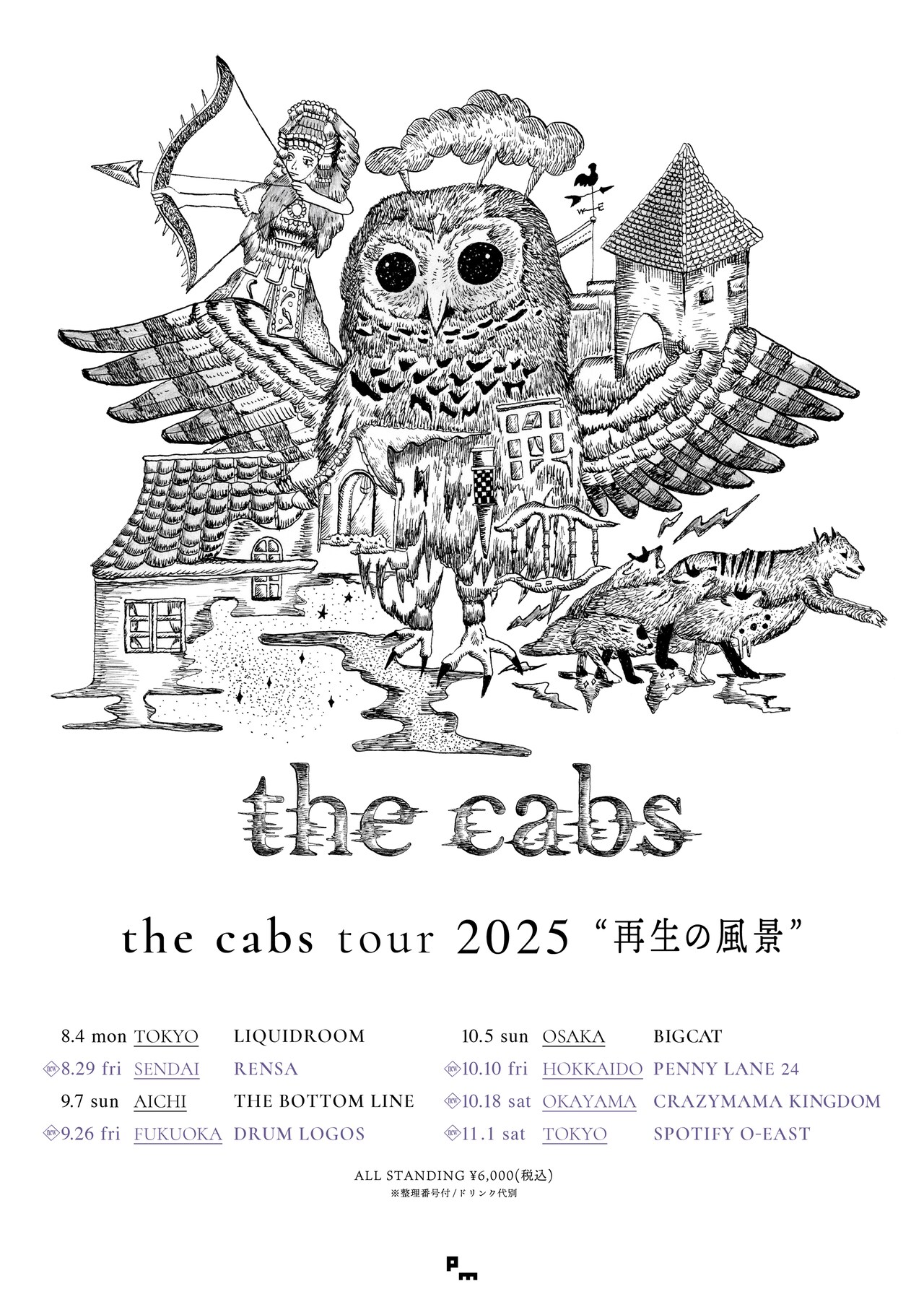 the cabs再結成ツアー、5公演追加 - 音楽ナタリー