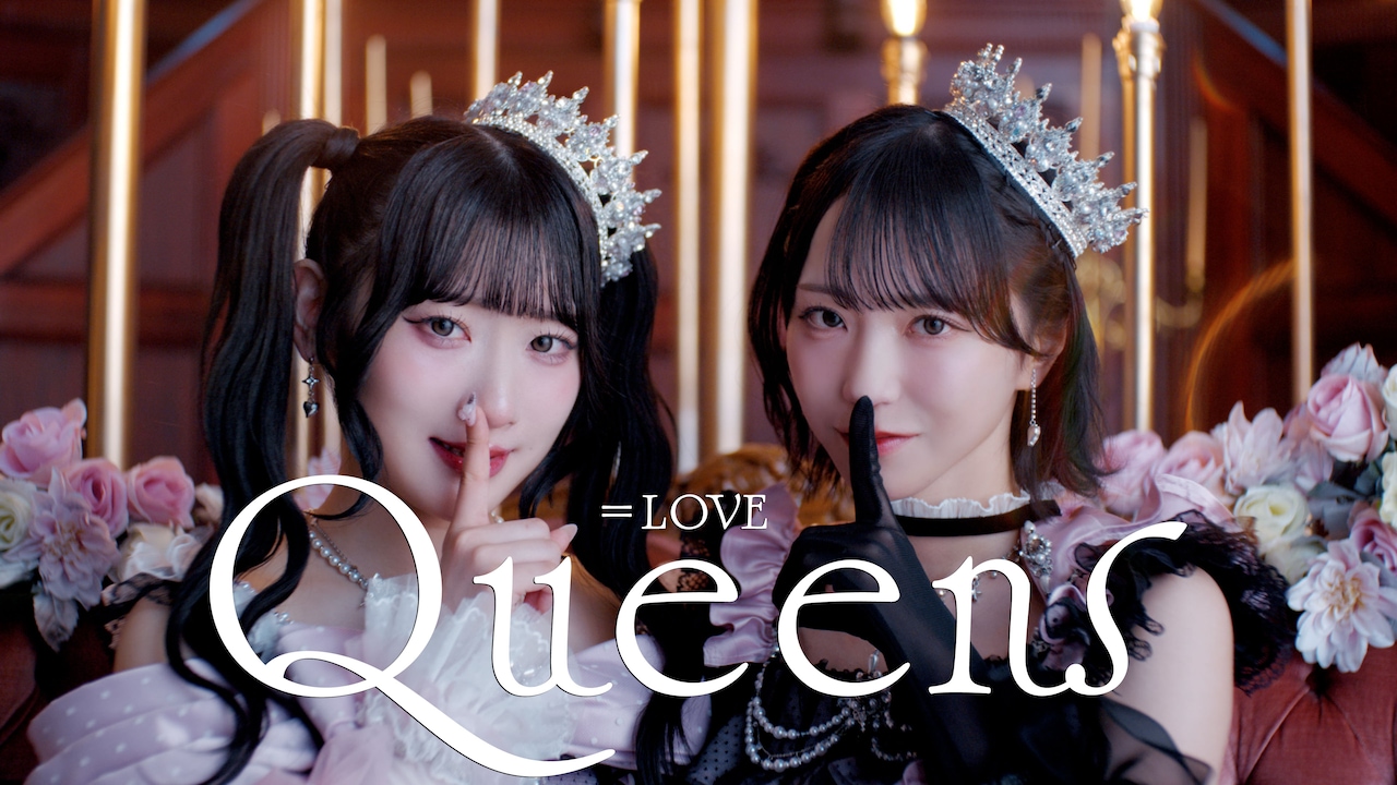 LOVE齋藤樹愛羅＆野口衣織のユニット曲MV公開、気高くミステリアスな夜