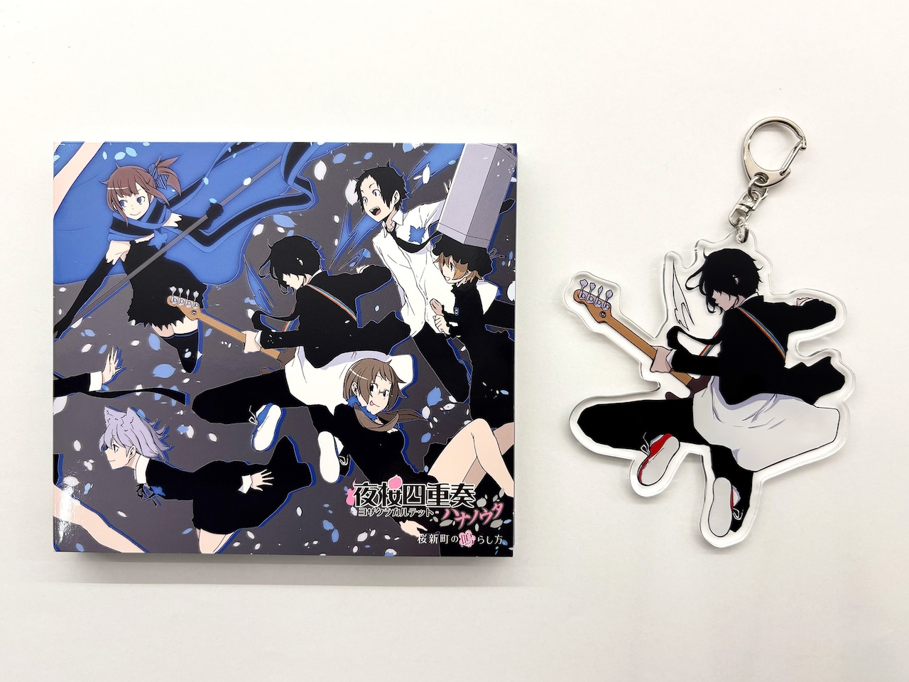 田淵智也ソロアルバム、初回盤特典アクキーは「夜桜四重奏