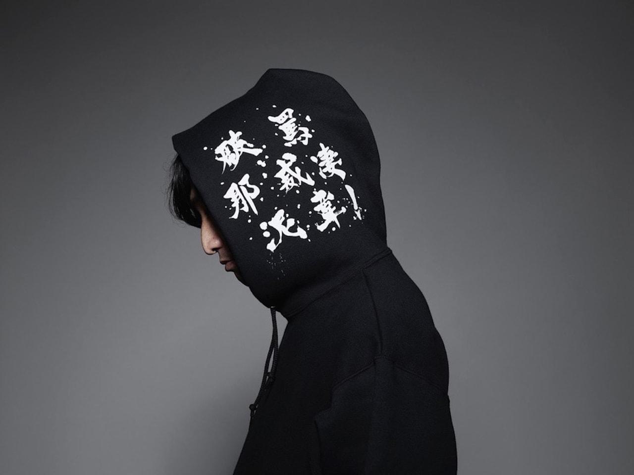 福富幸宏 - 音楽ナタリー