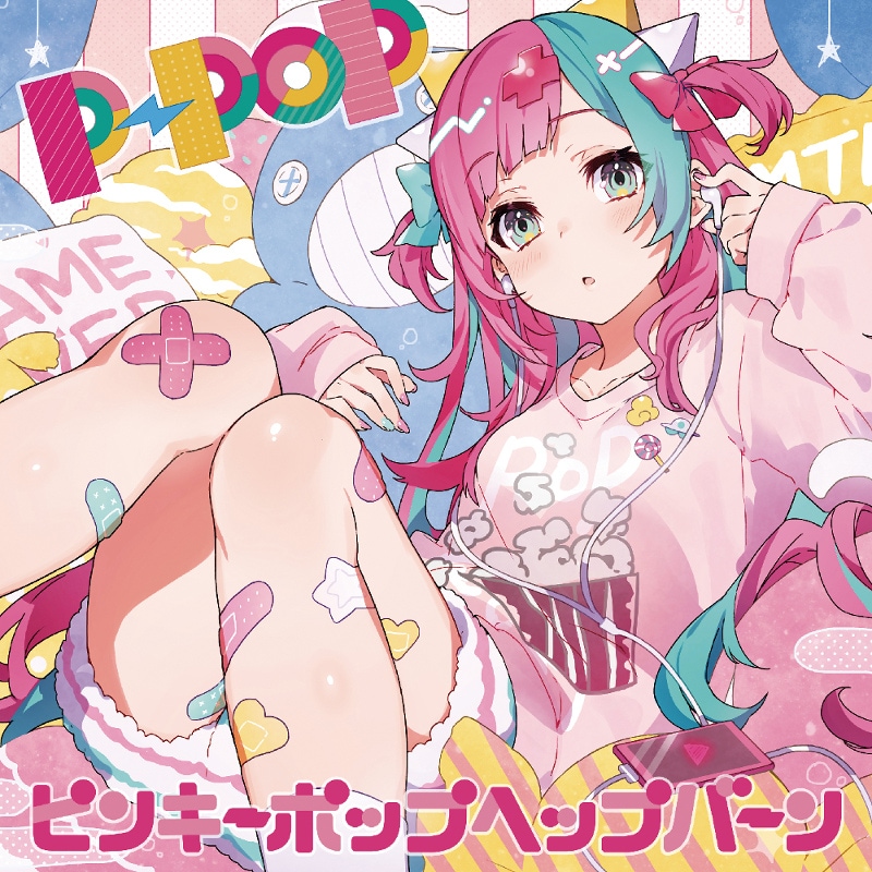 ピンキーポップヘップバーンが1stアルバム「P-POP」発売、戦慄かなの