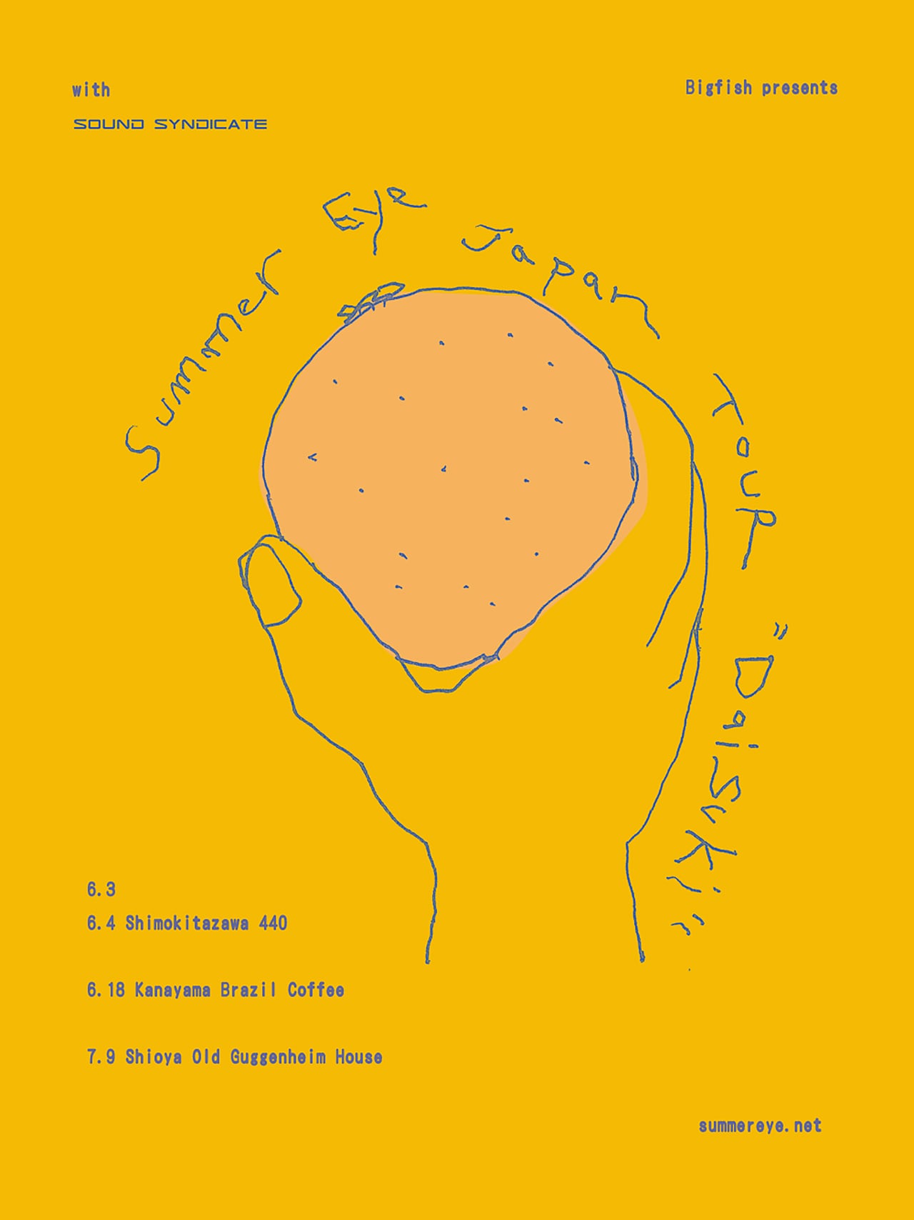 Summer Eyeが初のバンド編成ライブ、1stアルバム「大吉」アナログ化