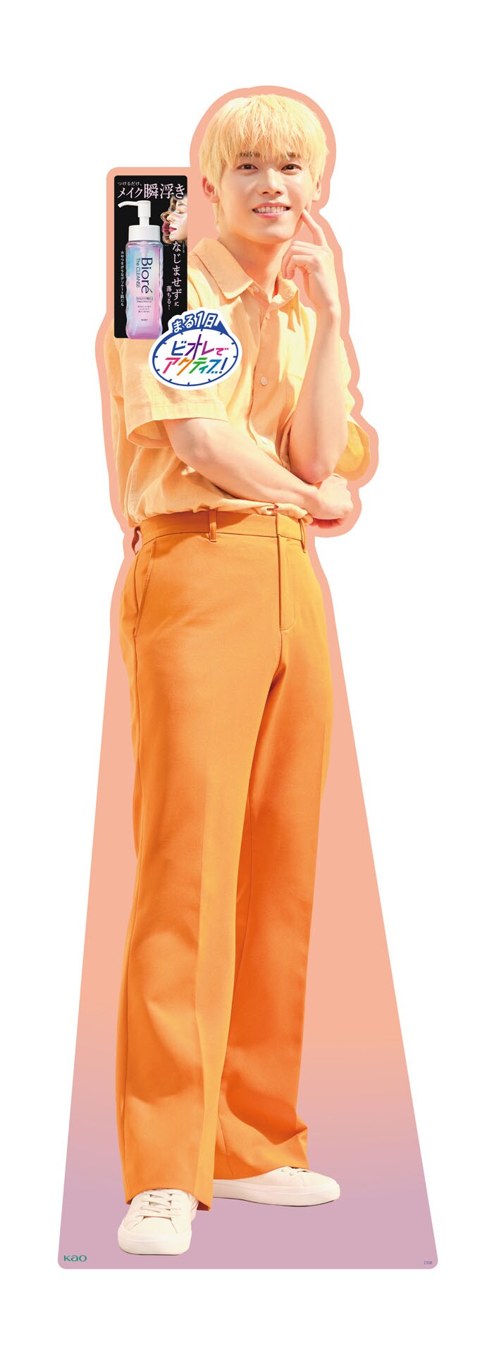 木村柾哉の等身大ソロパネル。 [画像ギャラリー 6/14] - 音楽ナタリー