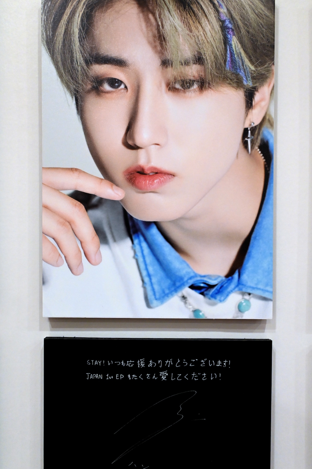 ハンの直筆メッセージとサイン。 [画像・動画ギャラリー 13/35] - 音楽