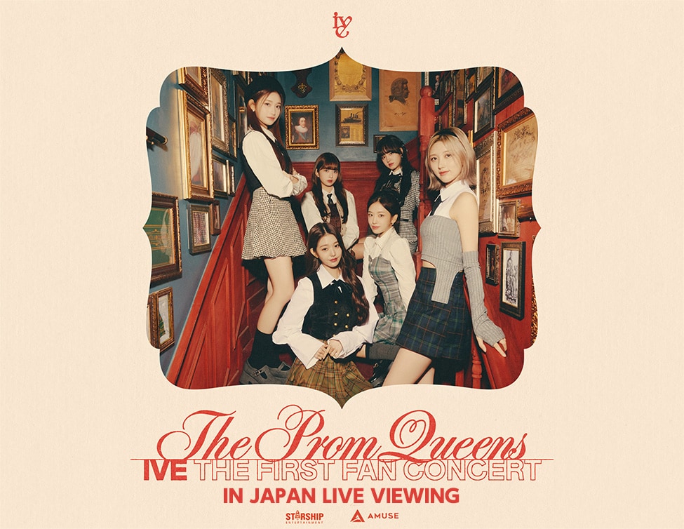 IVE、日本初ファンコンサート「The Prom Queens」最終公演のライブ