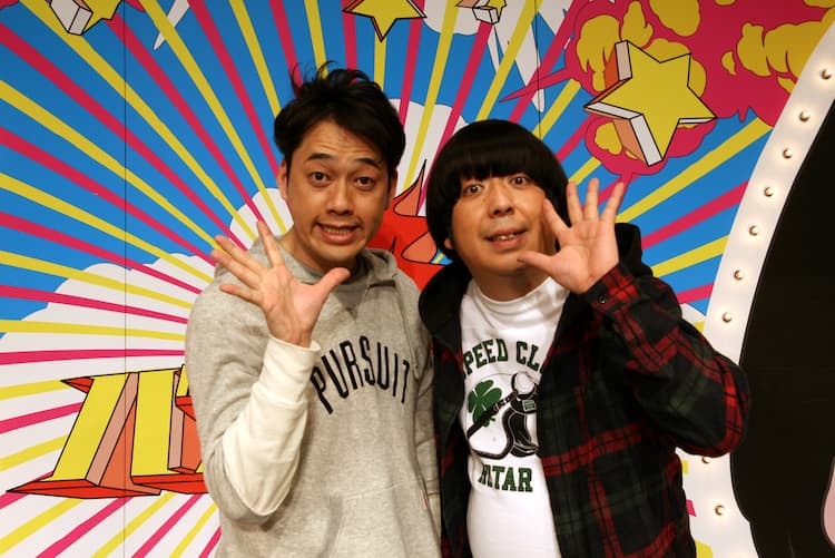 GWにバナナマン「バナナ炎」公開収録、観覧募集中 - お笑いナタリー