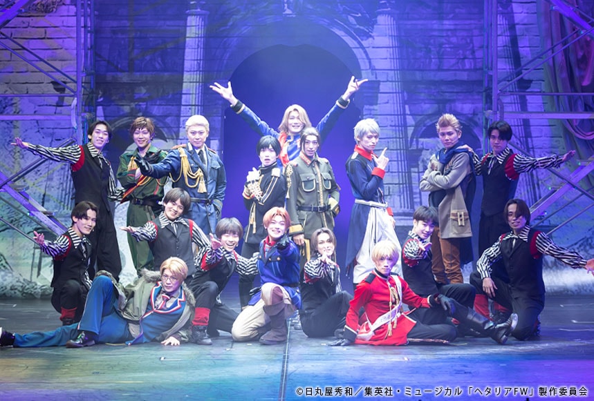 ヘタミュ「The Fantastic World」大阪で開幕、長江崚行は「挑戦作に