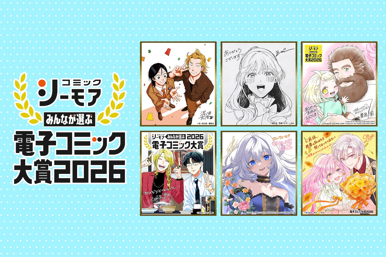 にゃんこデイズ」BDにゃんこもふもふ盤、ジャケはたらばがに描き下ろし