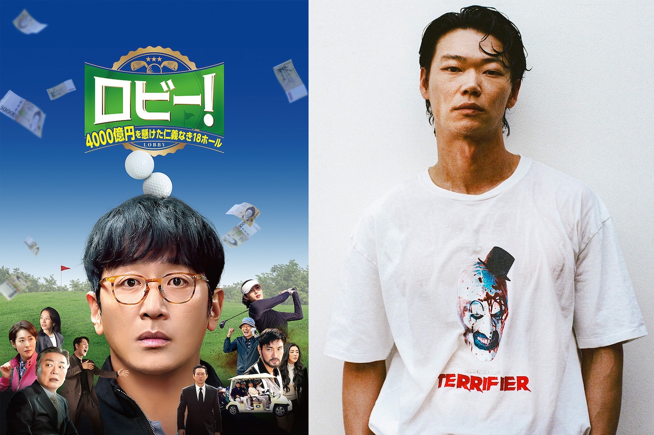 サスペリア」の世界をヒグチユウコが描き下ろし、ルカ・グァダニーノも