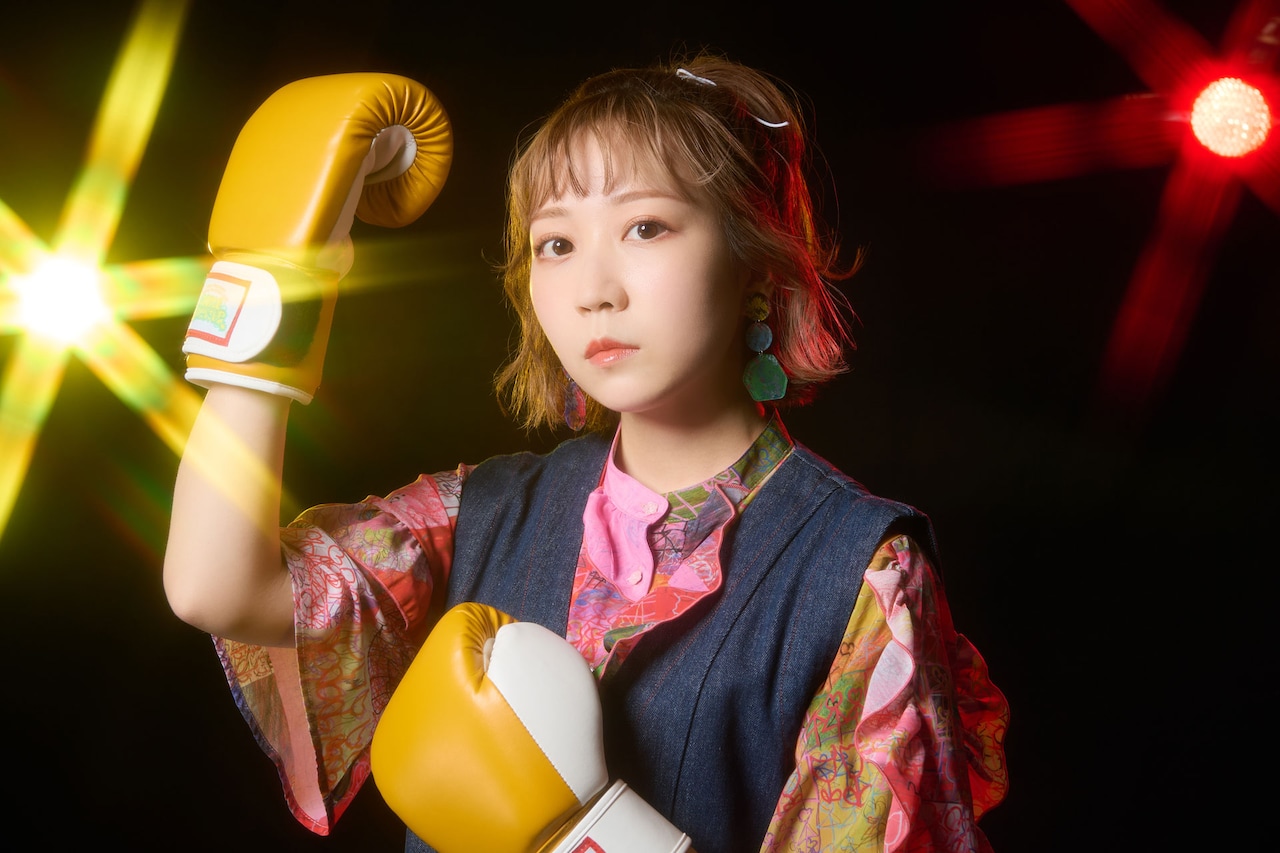 夏川椎菜が痛快にパンチ！フック、アッパー織り交ぜた攻撃的ロック