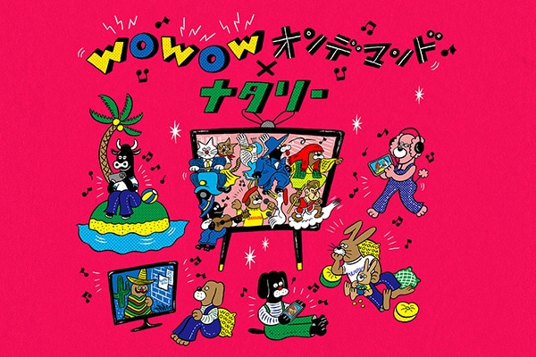 神聖かまってちゃん「夕方のピアノ」のビデオクリップ完成 - 音楽ナタリー