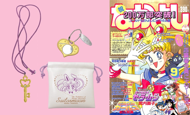 美少女戦士セーラームーン」30周年へ！ セーラームーンがこの10年で