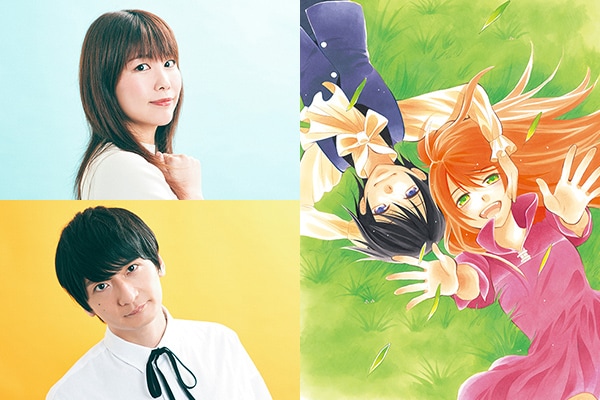 それでも世界は美しい」最終25巻発売、紙版と電子版で内容異なる特装版