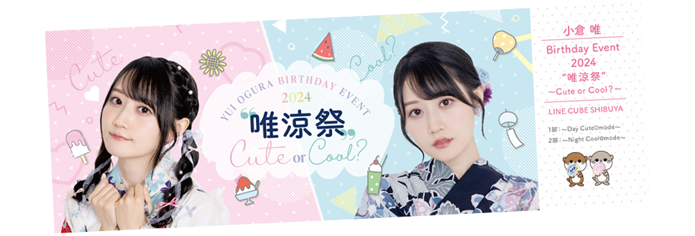 小倉 唯｜Yui's＊company.