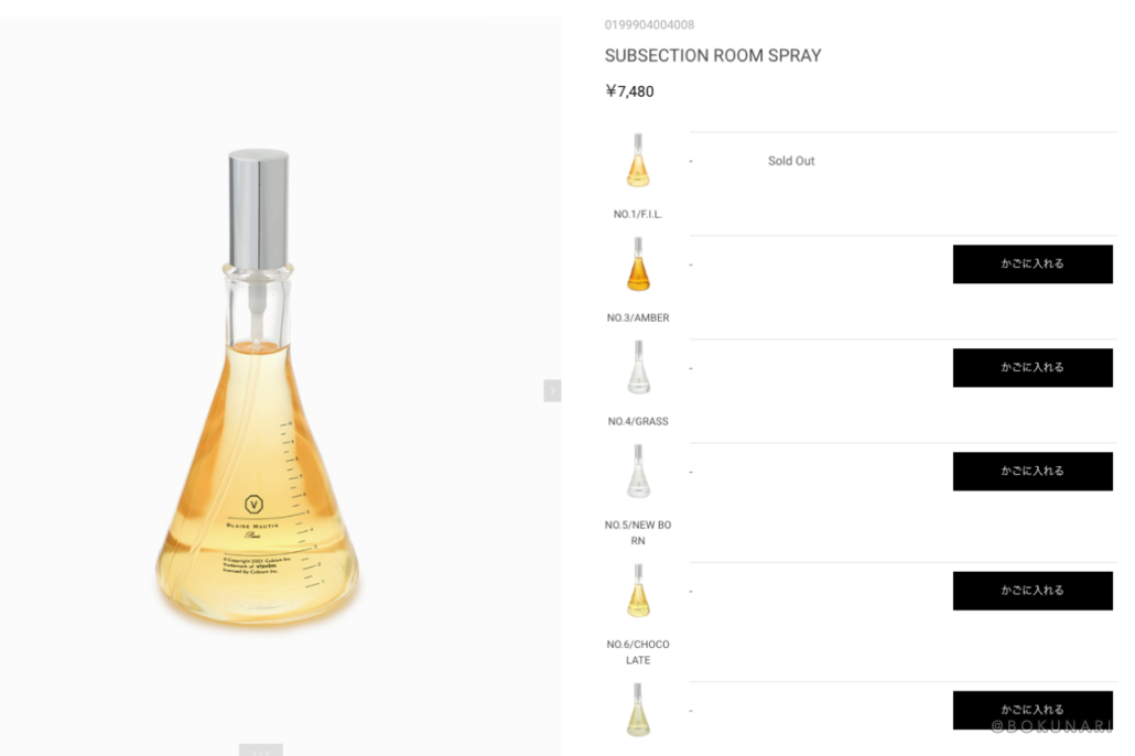 visvim】SUBSECTION ROOM SPRAY NO.1/F.I.L. レビュー