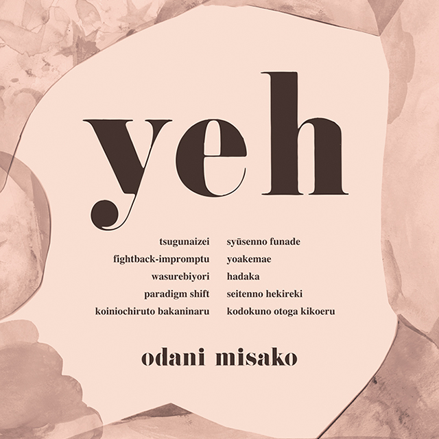 DISCOGRAPHY - 小谷美紗子 -odani misako-