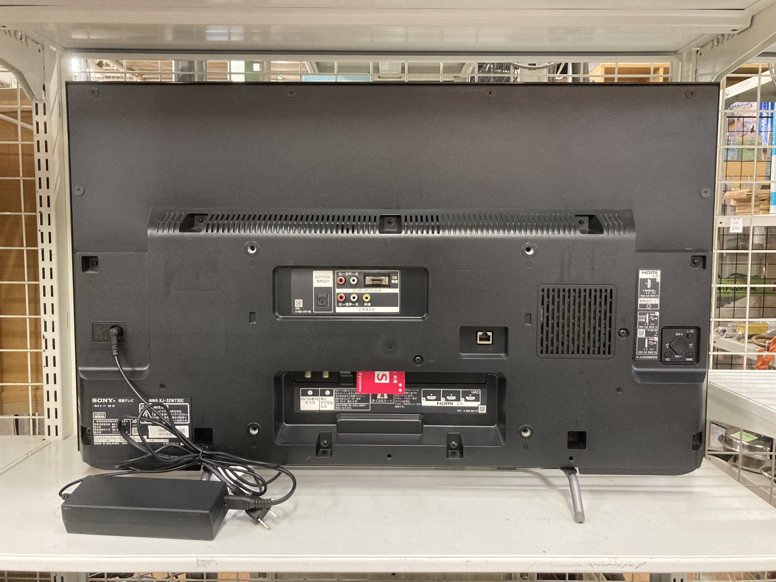 中古 SONY 液晶テレビ BRAVIA 32型 KJ-32W730C 2017年製 | Office Hut