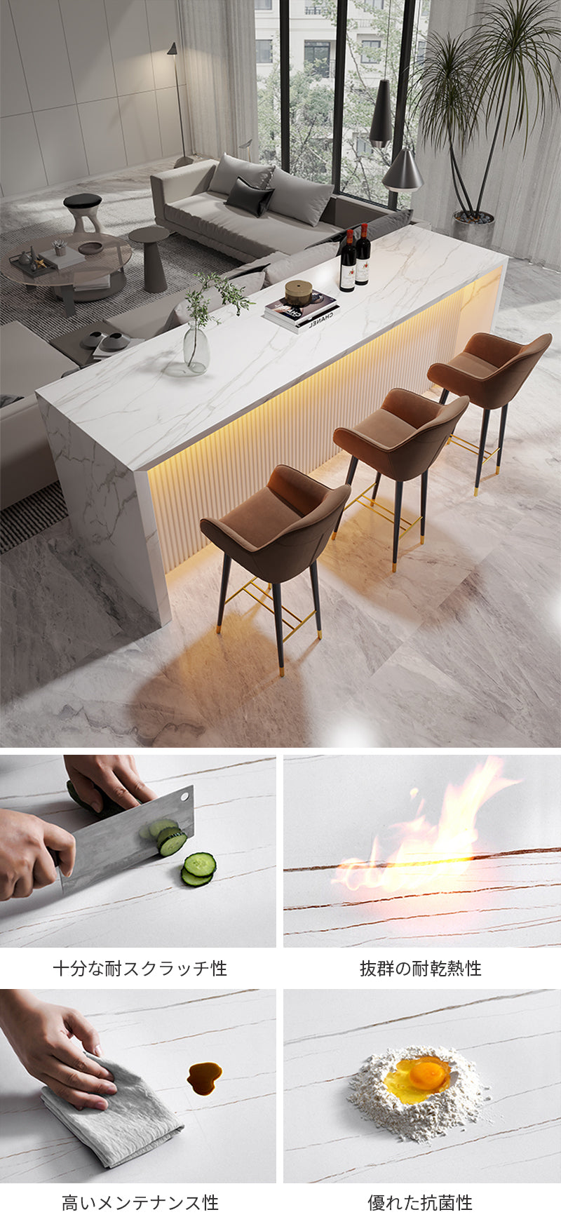 OFFINEO公式 | カウンターテーブル セラミック おしゃれ 高級感