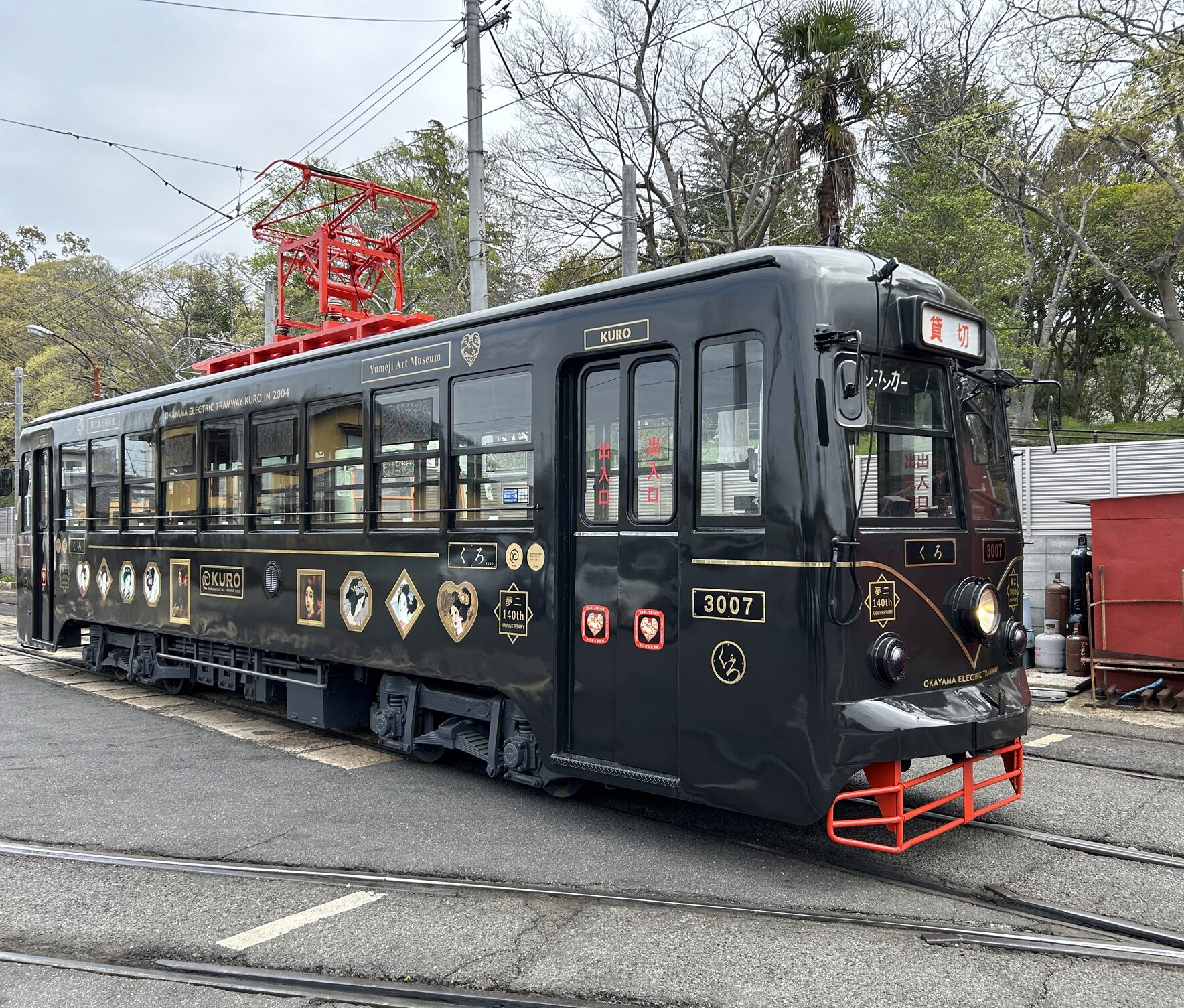 KURO✕夢二」電車バージョンアップして運行再開 | 路面電車 | 岡山電気軌道