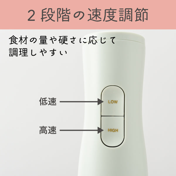 おかいものSNOOPY限定】BRUNO マルチスティックブレンダー2 (The WORLD